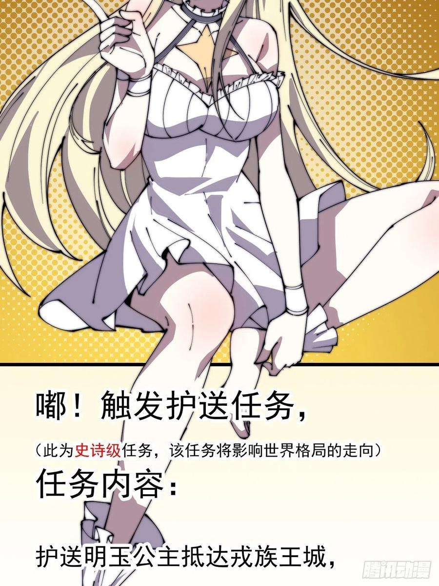 开局一座山二百四十六话：绝地求生