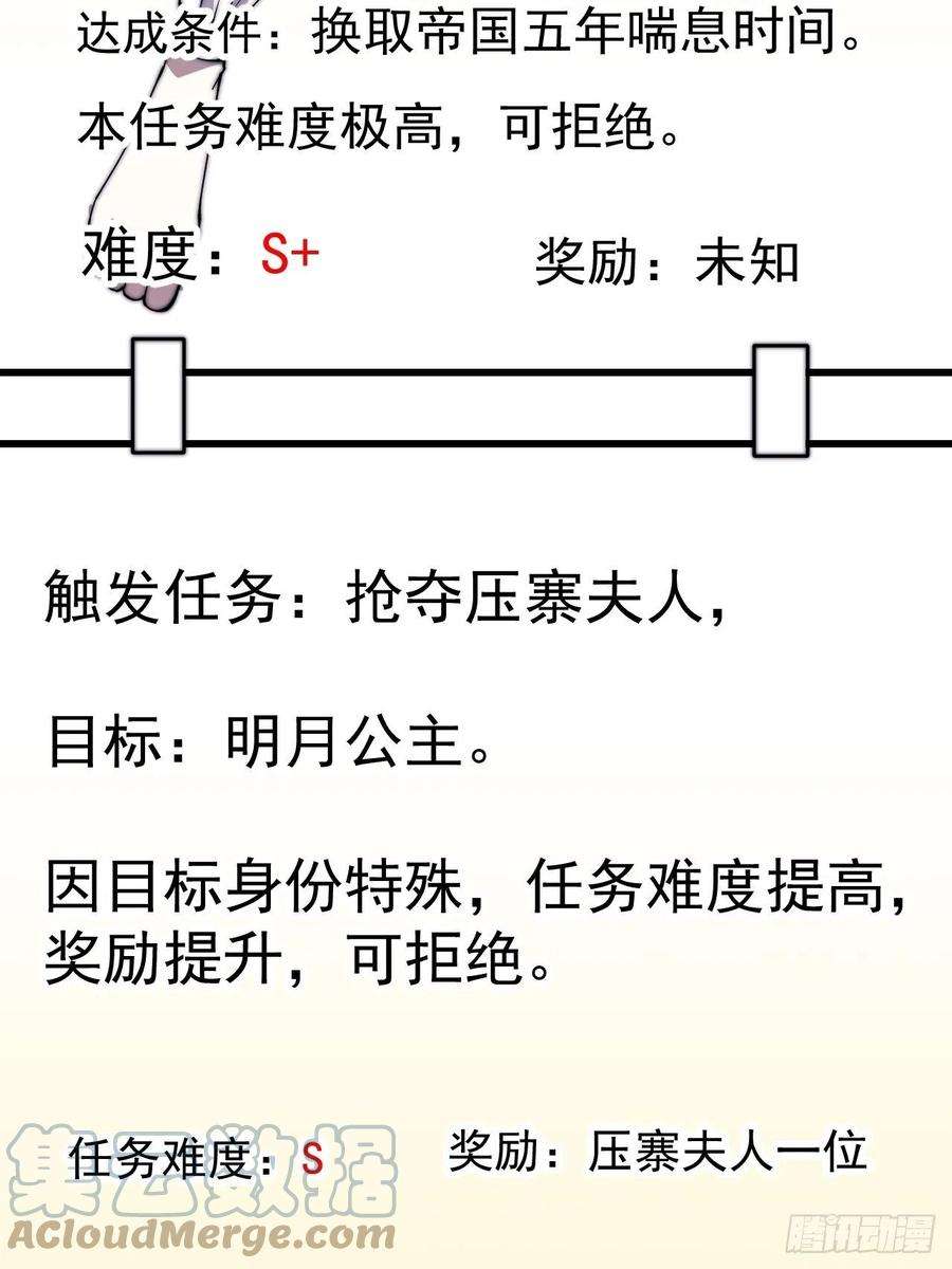 开局一座山二百四十六话：绝地求生