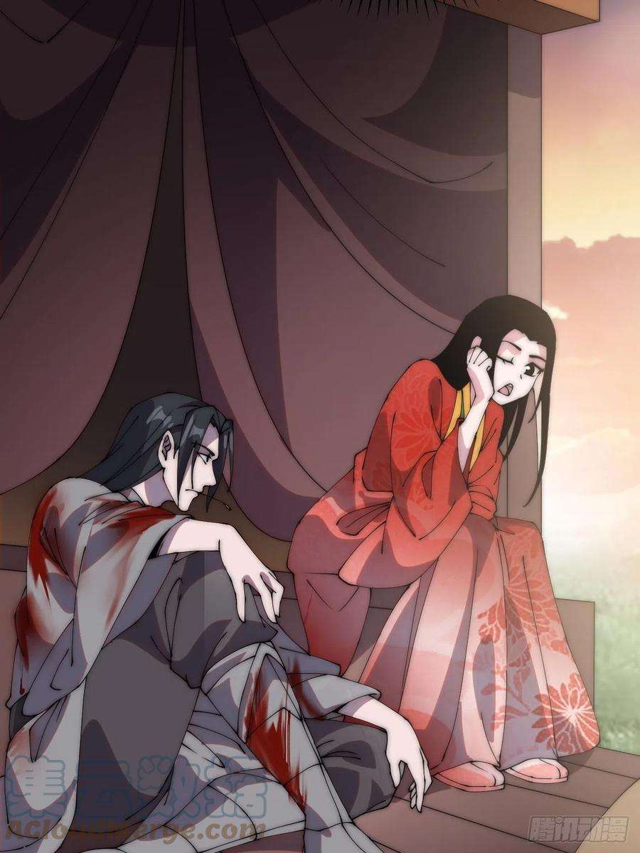 开局一座山二百四十八话：杀人割草