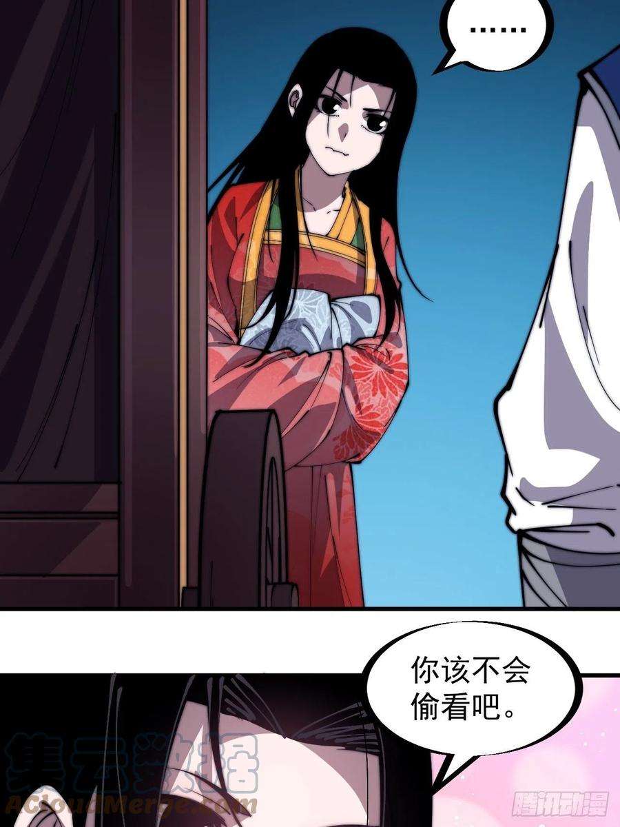 开局一座山二百四十九话：五人齐