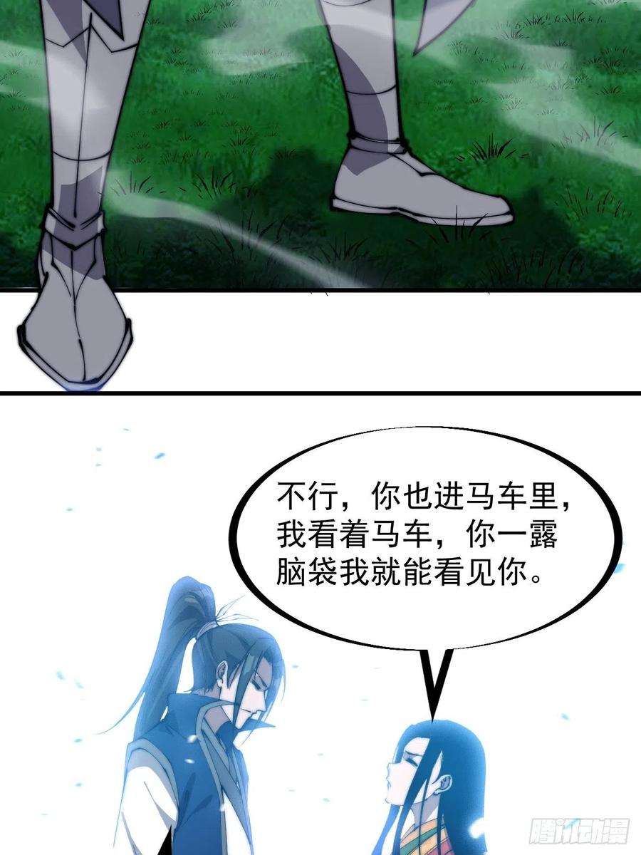 开局一座山二百四十九话：五人齐
