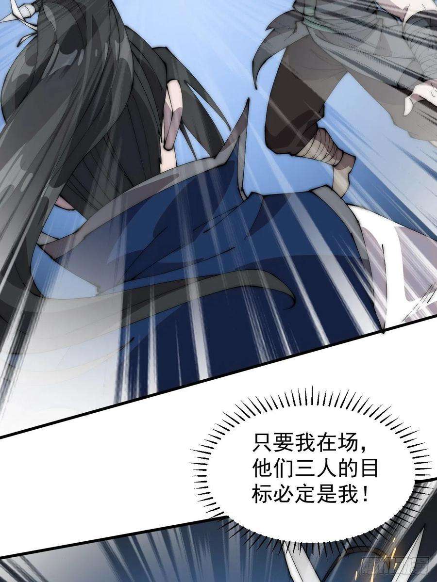 开局一座山二百五十话：突变