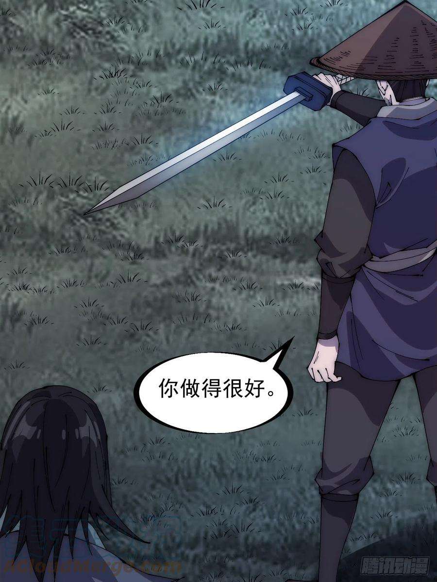开局一座山二百五十一话：先杀官