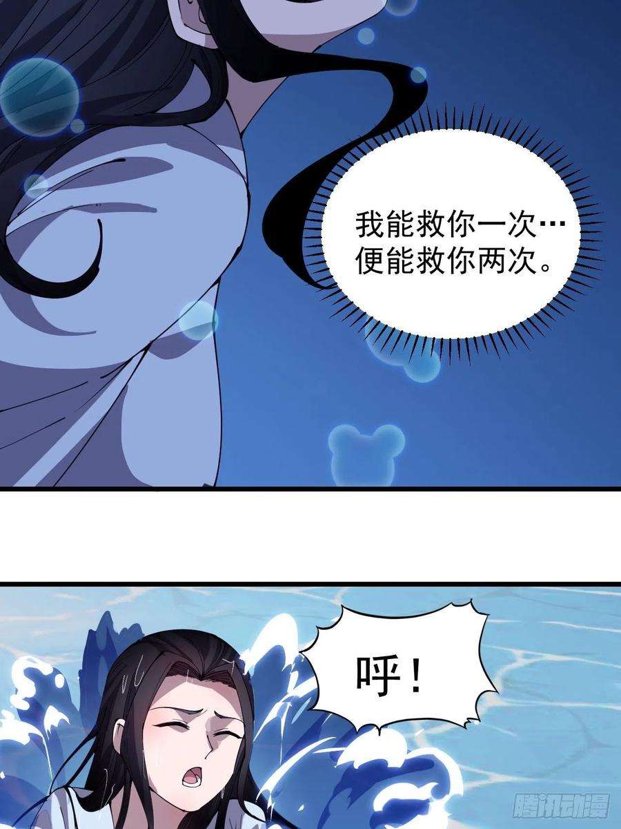 开局一座山二百五十一话：先杀官
