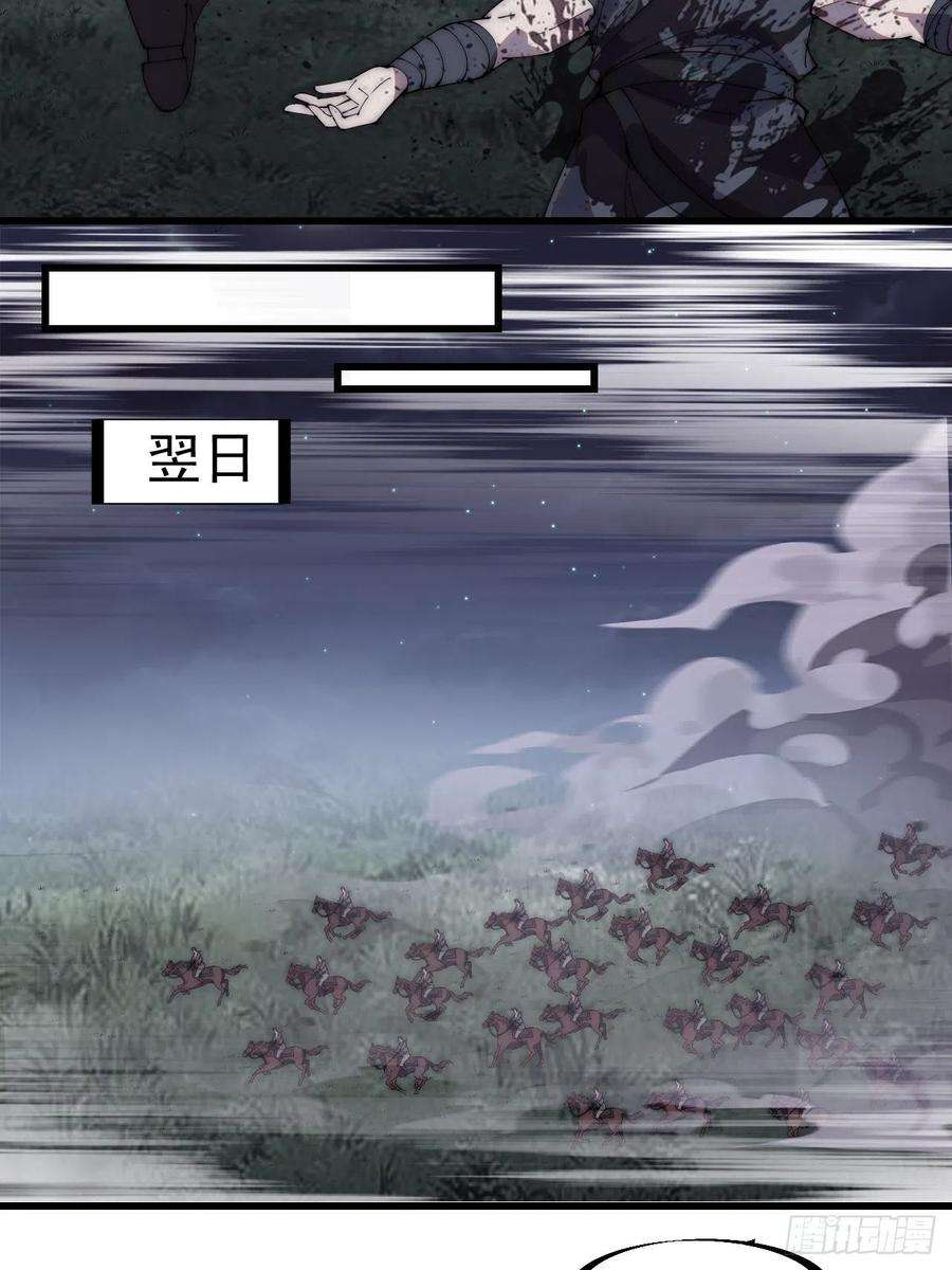 开局一座山二百五十二话：吉祥物
