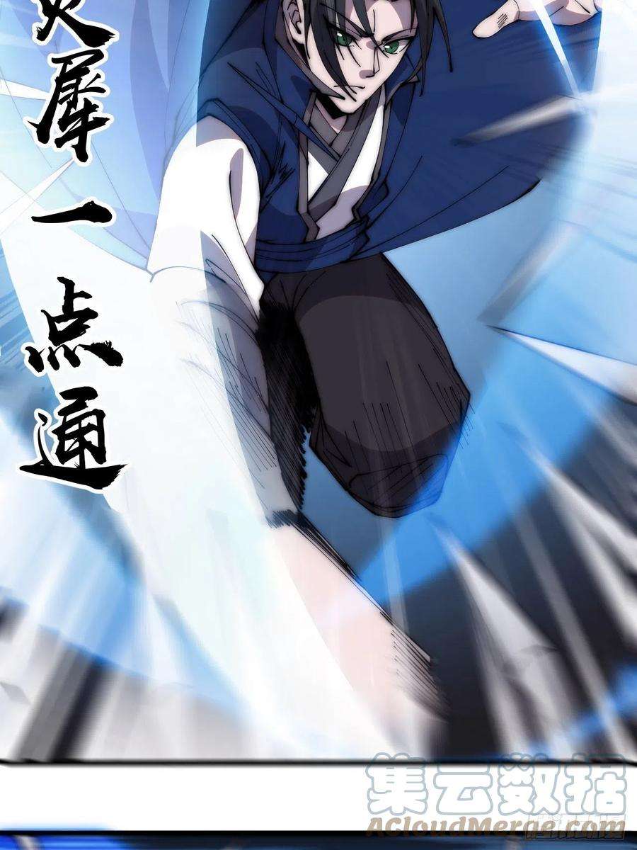 开局一座山二百五十二话：吉祥物