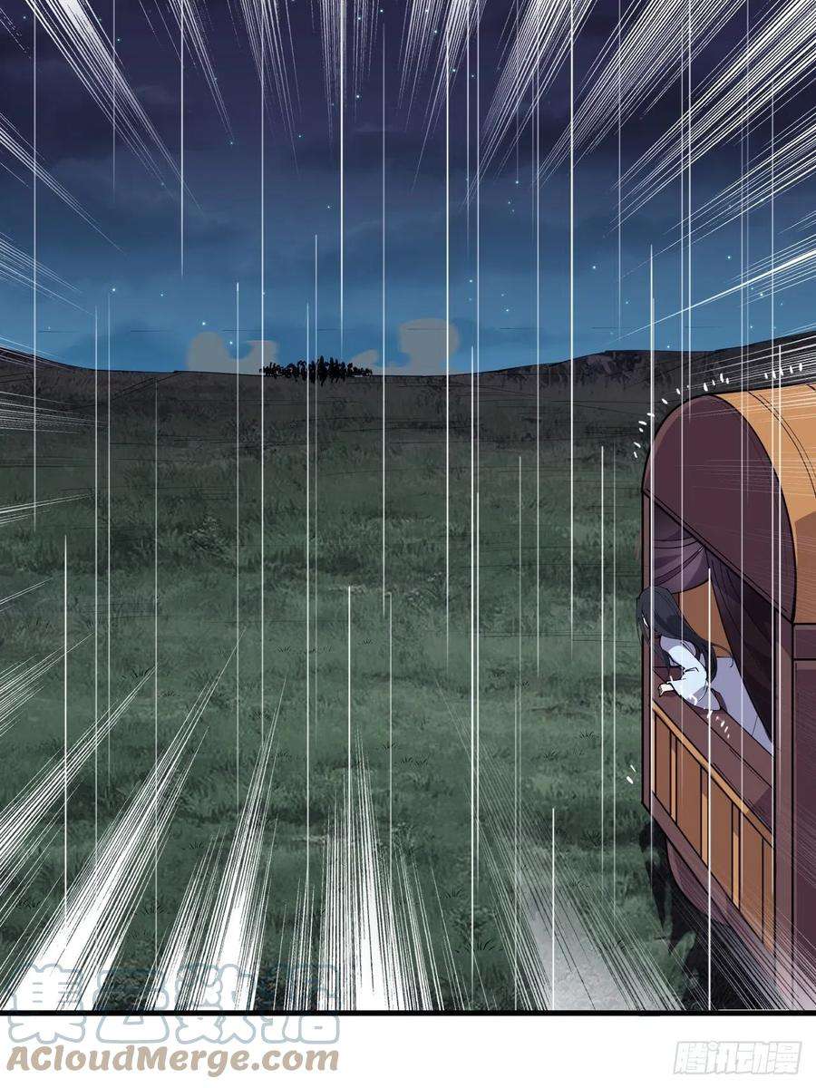 开局一座山二百五十三话：屠夫