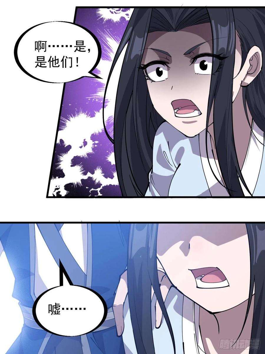 开局一座山二百五十三话：屠夫