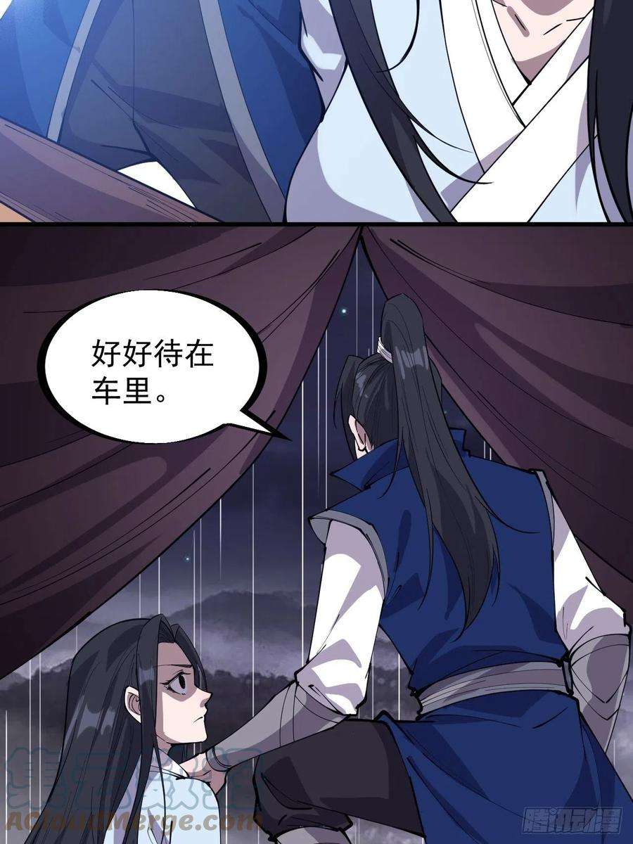 开局一座山二百五十三话：屠夫