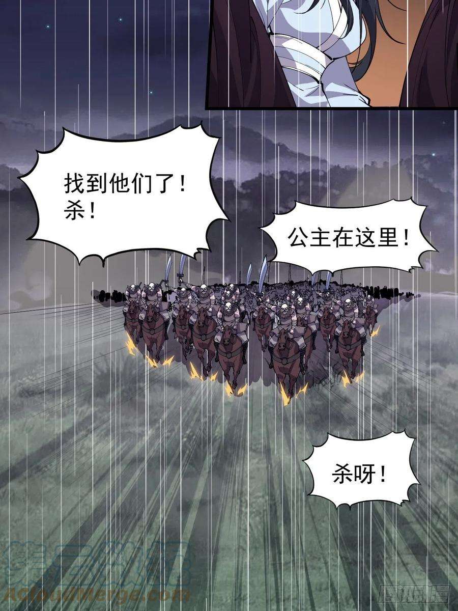 开局一座山二百五十三话：屠夫