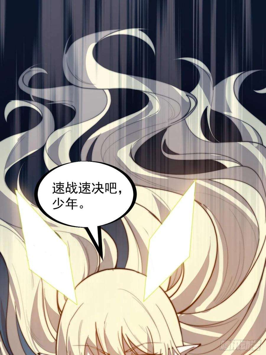 开局一座山二百五十三话：屠夫