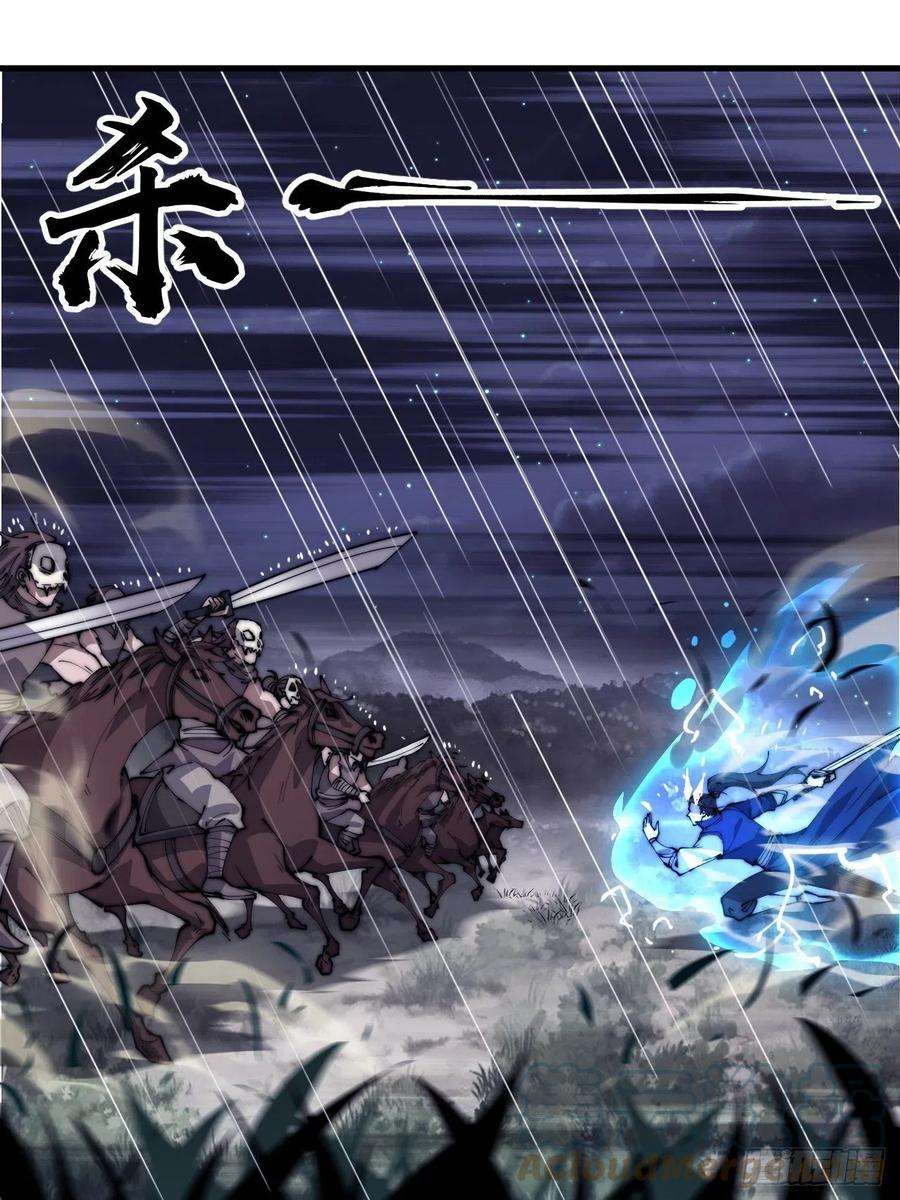 开局一座山二百五十三话：屠夫