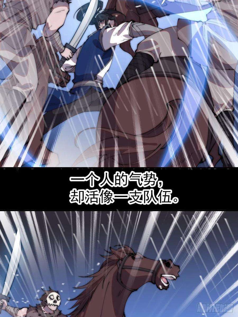开局一座山二百五十四话：雨夜