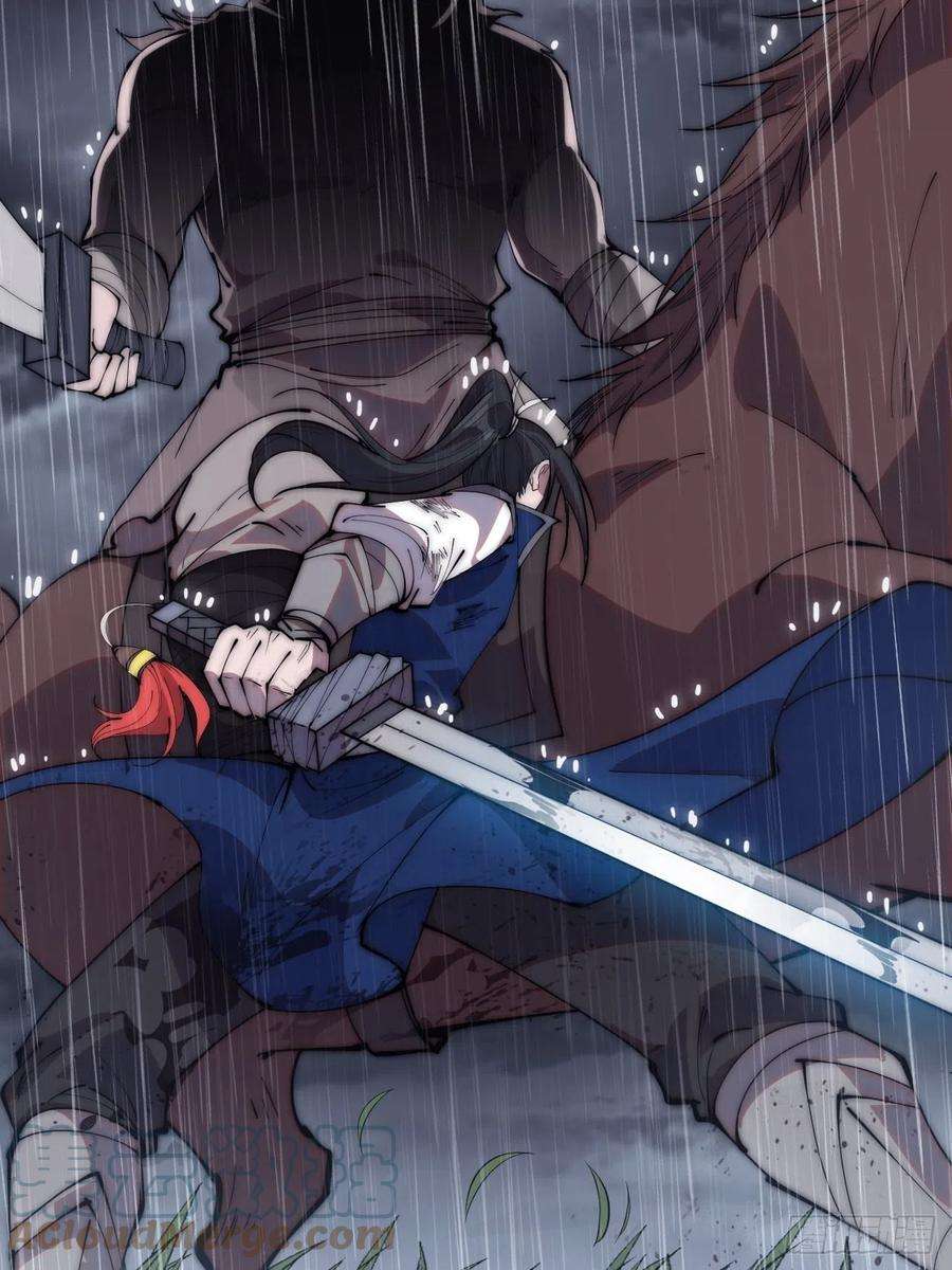 开局一座山二百五十四话：雨夜