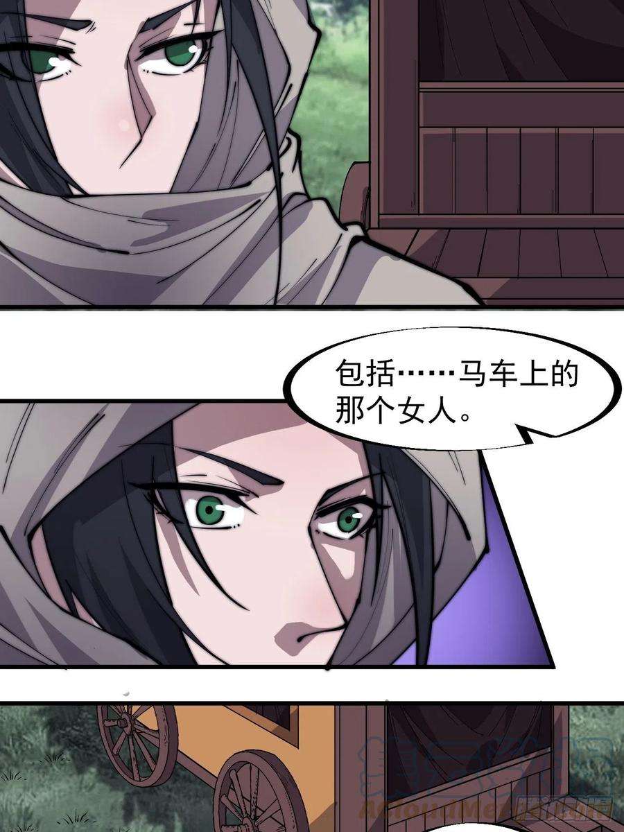 开局一座山二百五十五话：赌鬼