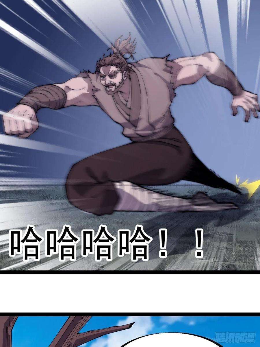 开局一座山二百五十五话：赌鬼