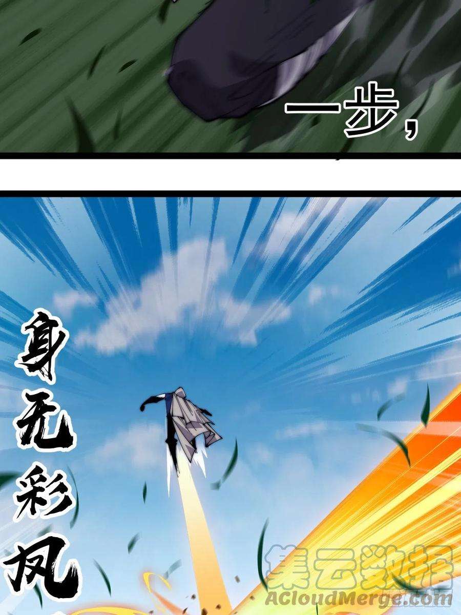 开局一座山二百五十五话：赌鬼