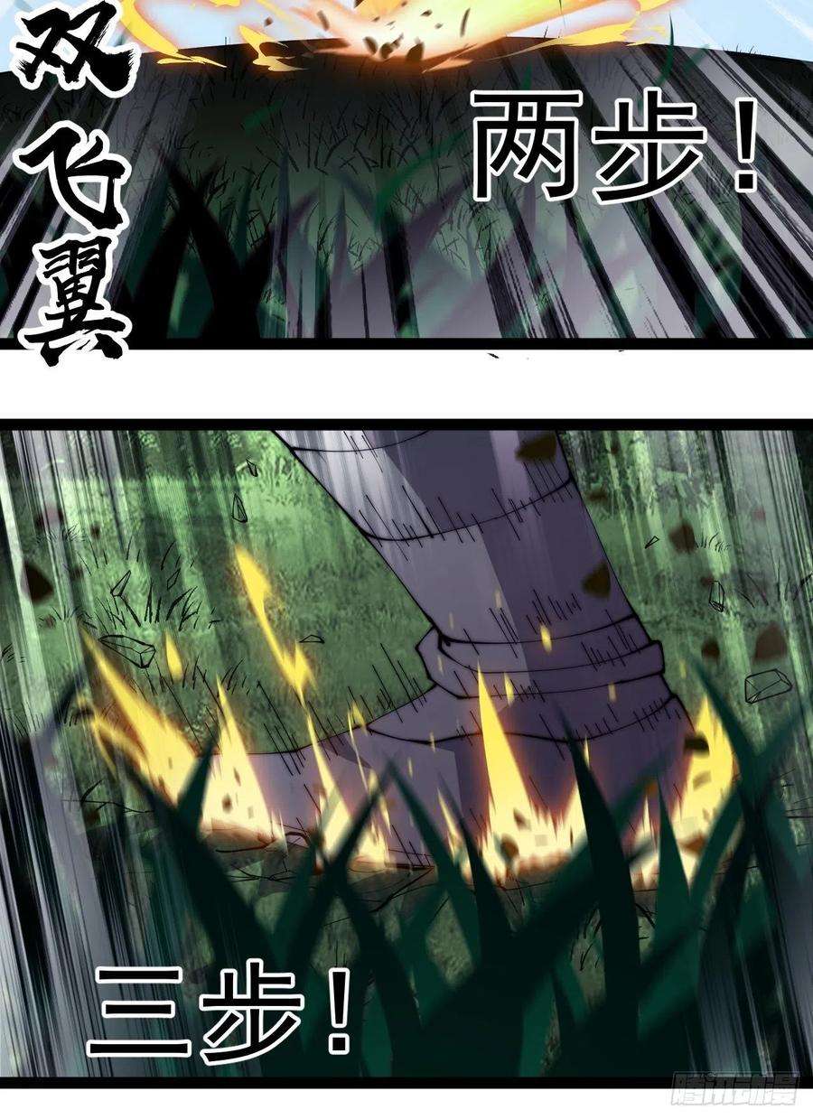 开局一座山二百五十五话：赌鬼