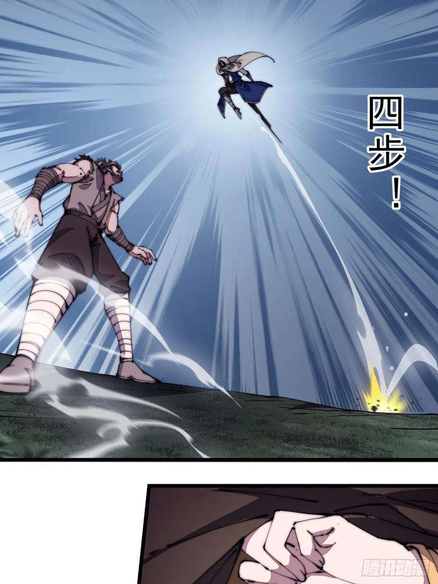 开局一座山二百五十五话：赌鬼