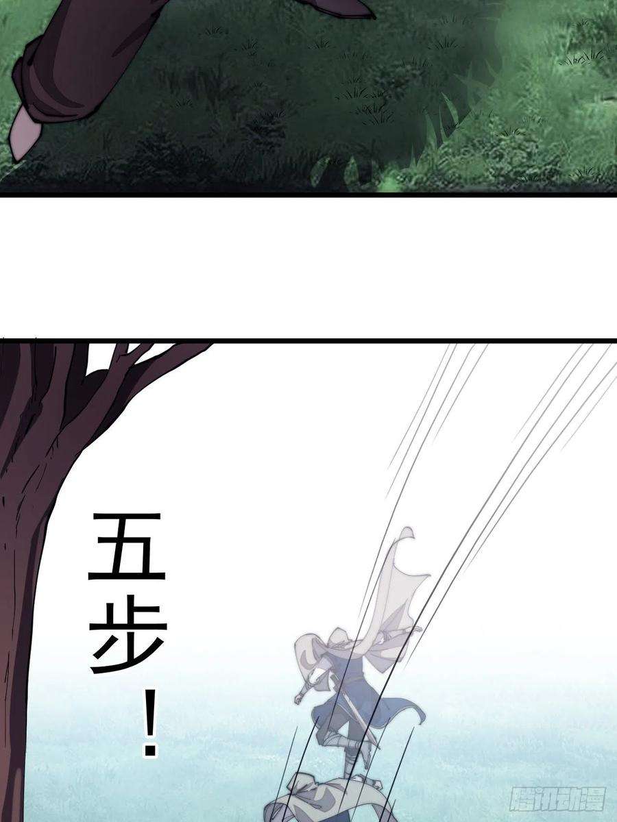 开局一座山二百五十五话：赌鬼