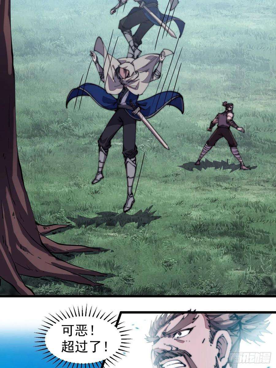 开局一座山二百五十五话：赌鬼