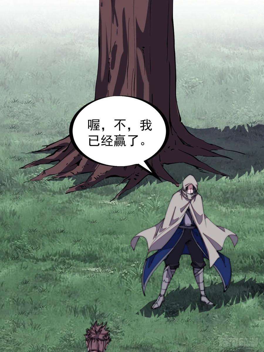 开局一座山二百五十五话：赌鬼