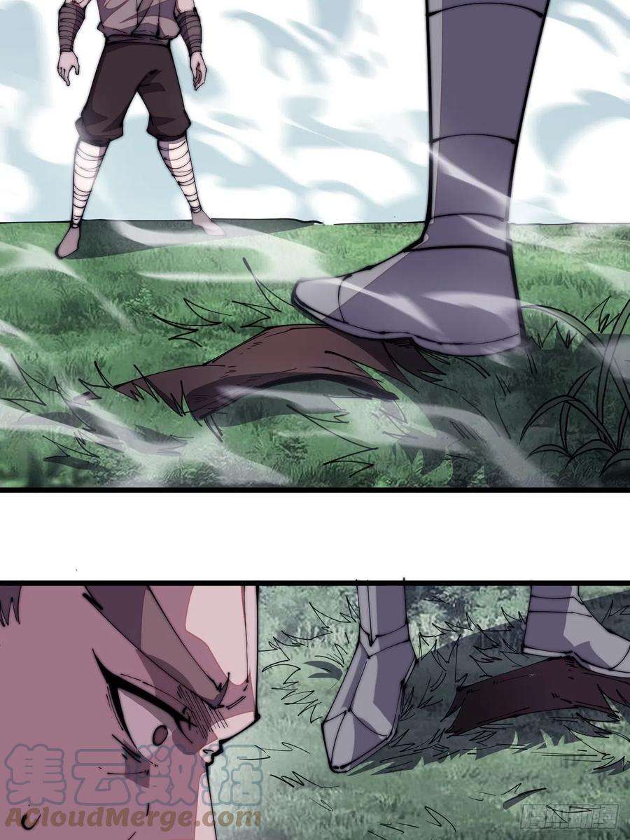 开局一座山二百五十五话：赌鬼