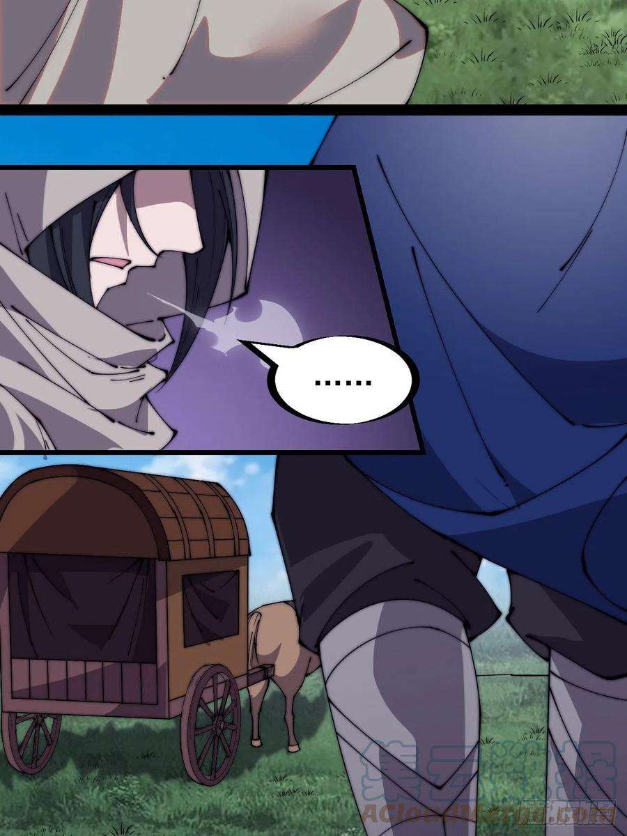 开局一座山二百五十五话：赌鬼