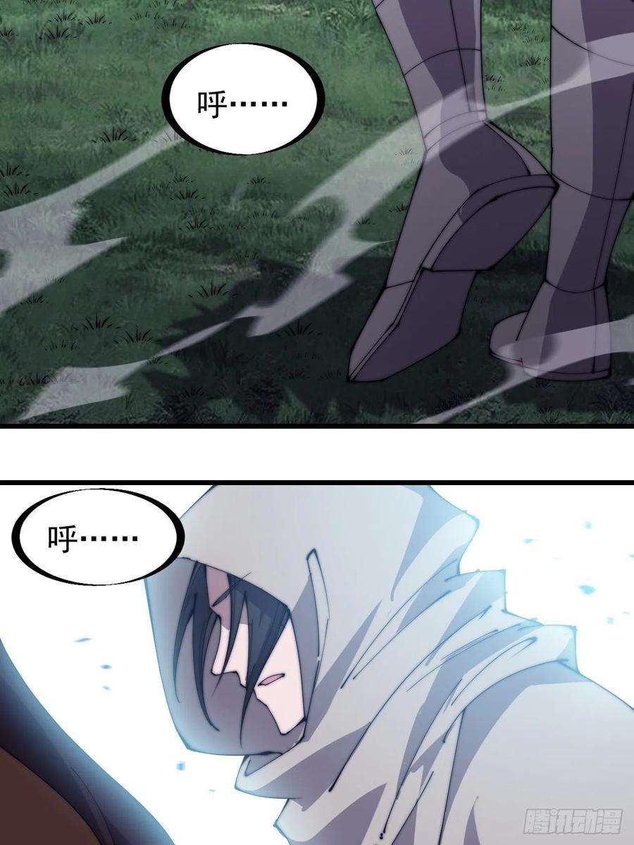 开局一座山二百五十五话：赌鬼