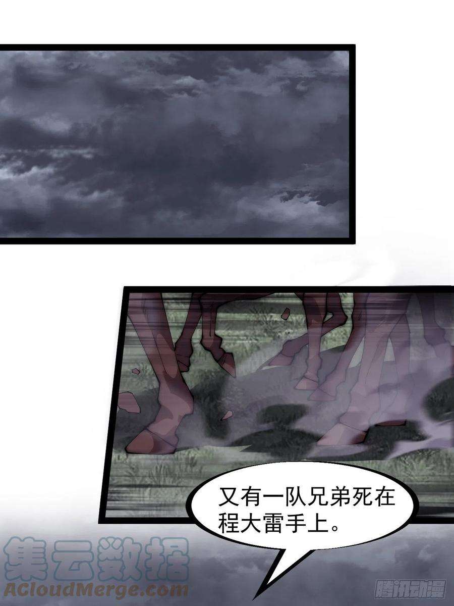 开局一座山二百五十六话：优秀剑客