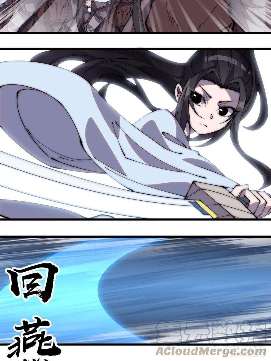 开局一座山二百五十六话：优秀剑客