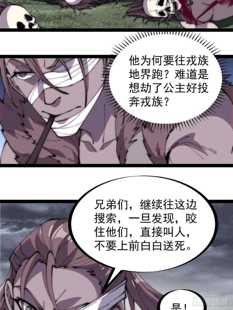 开局一座山二百五十六话：优秀剑客