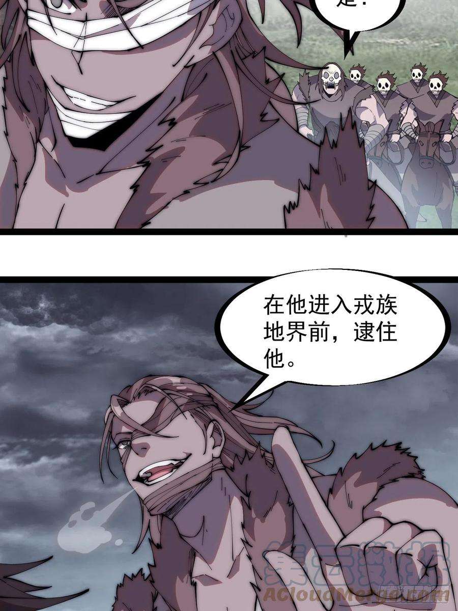 开局一座山二百五十六话：优秀剑客