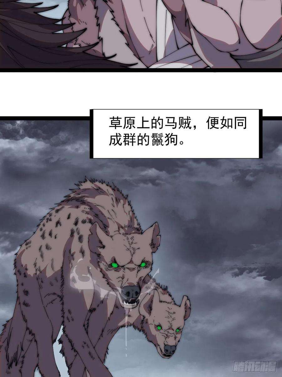 开局一座山二百五十六话：优秀剑客