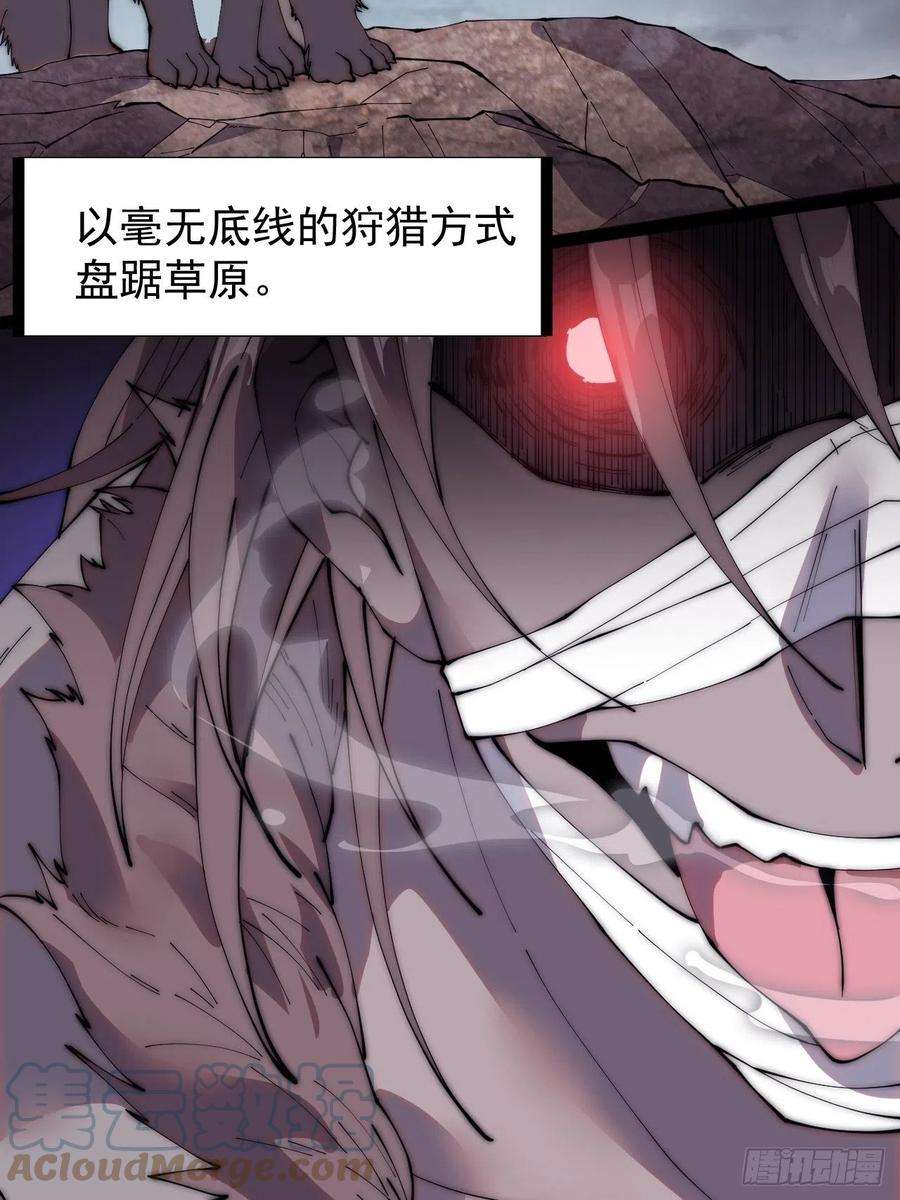 开局一座山二百五十六话：优秀剑客
