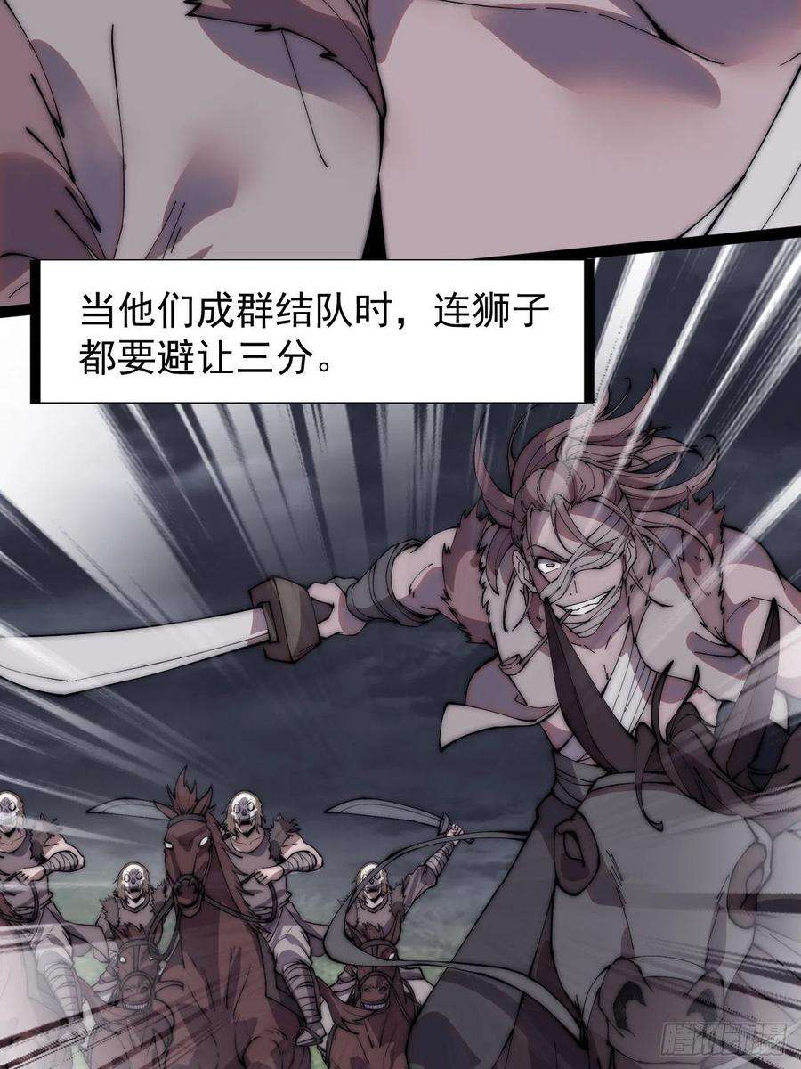 开局一座山二百五十六话：优秀剑客