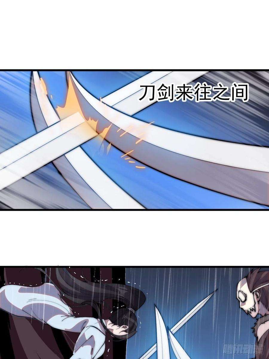 开局一座山二百五十七话：公主的祝福