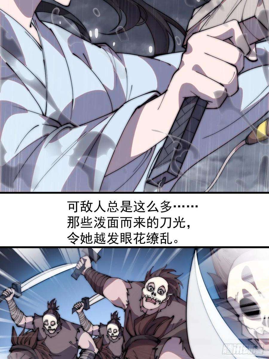 开局一座山二百五十七话：公主的祝福