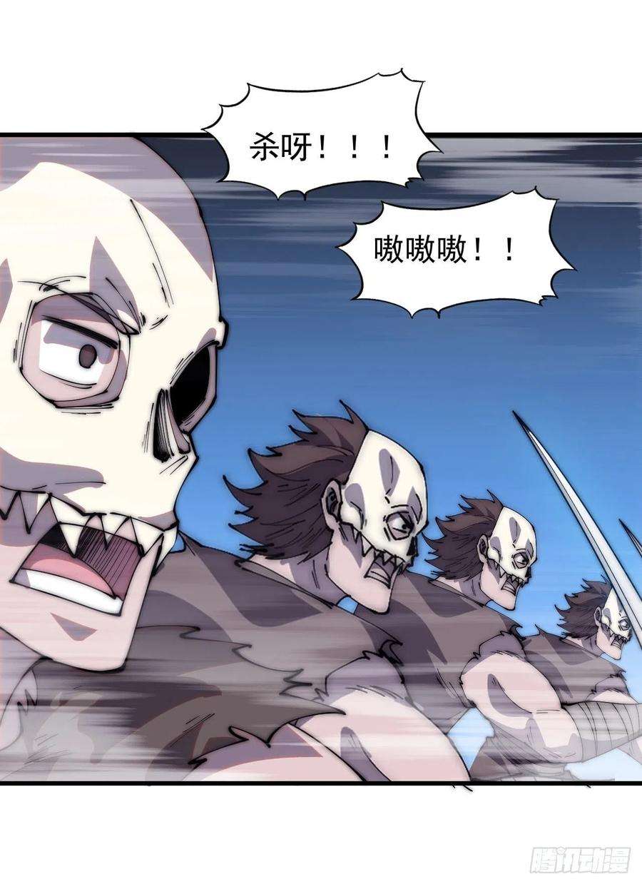 开局一座山二百五十七话：公主的祝福