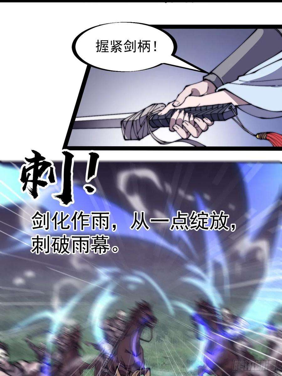 开局一座山二百五十七话：公主的祝福