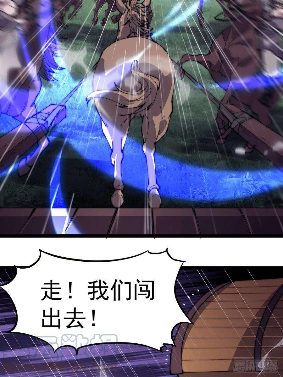 开局一座山二百五十七话：公主的祝福