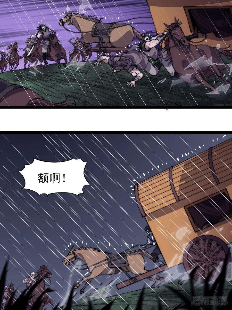 开局一座山二百五十七话：公主的祝福