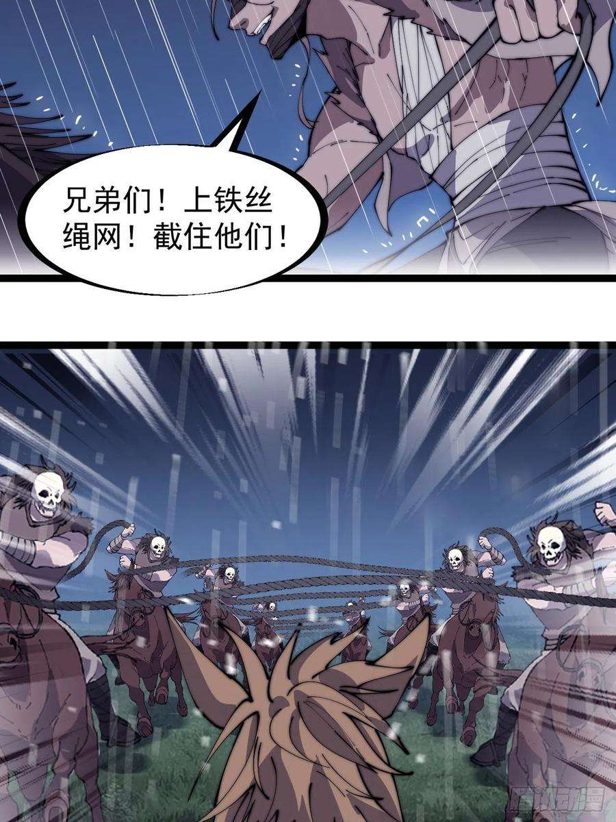 开局一座山二百五十七话：公主的祝福