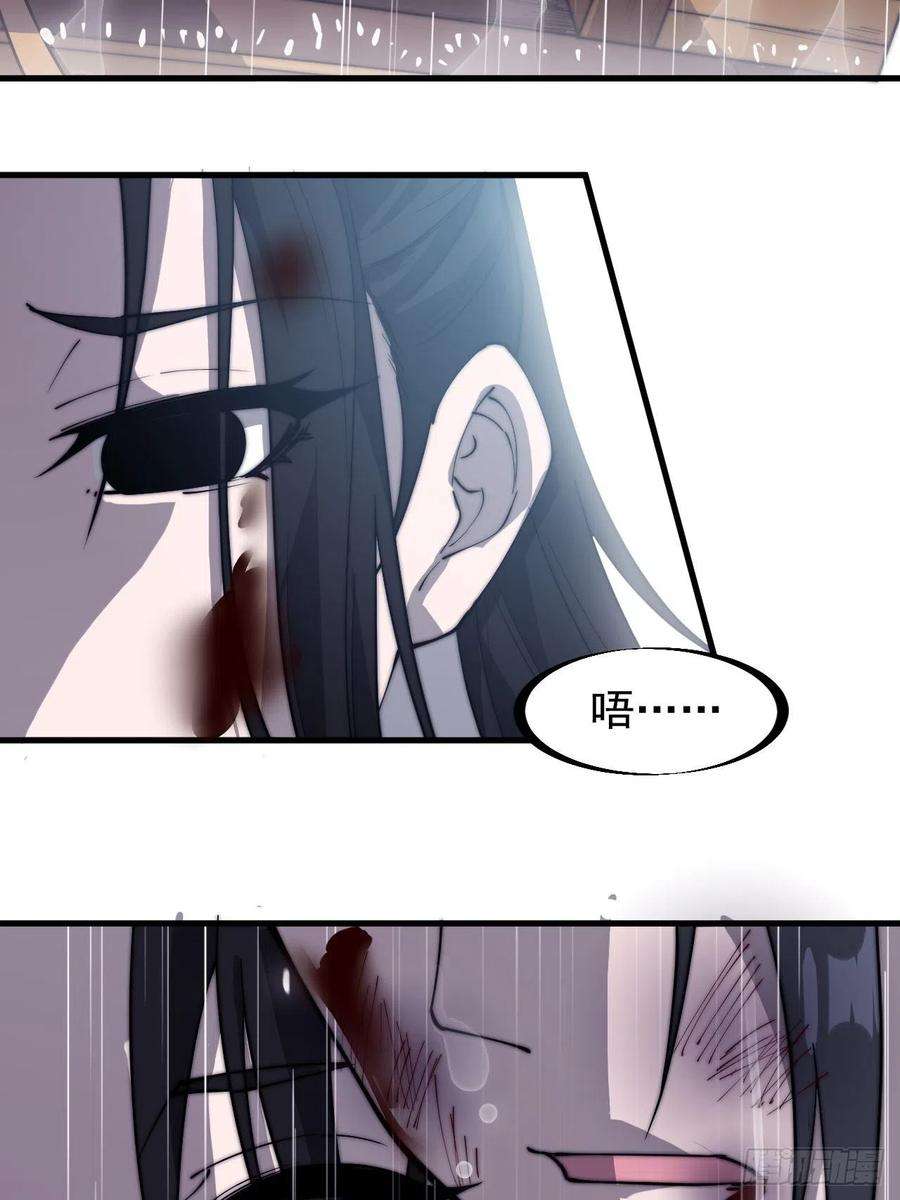 开局一座山二百五十七话：公主的祝福