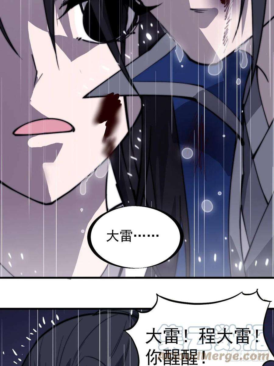 开局一座山二百五十七话：公主的祝福
