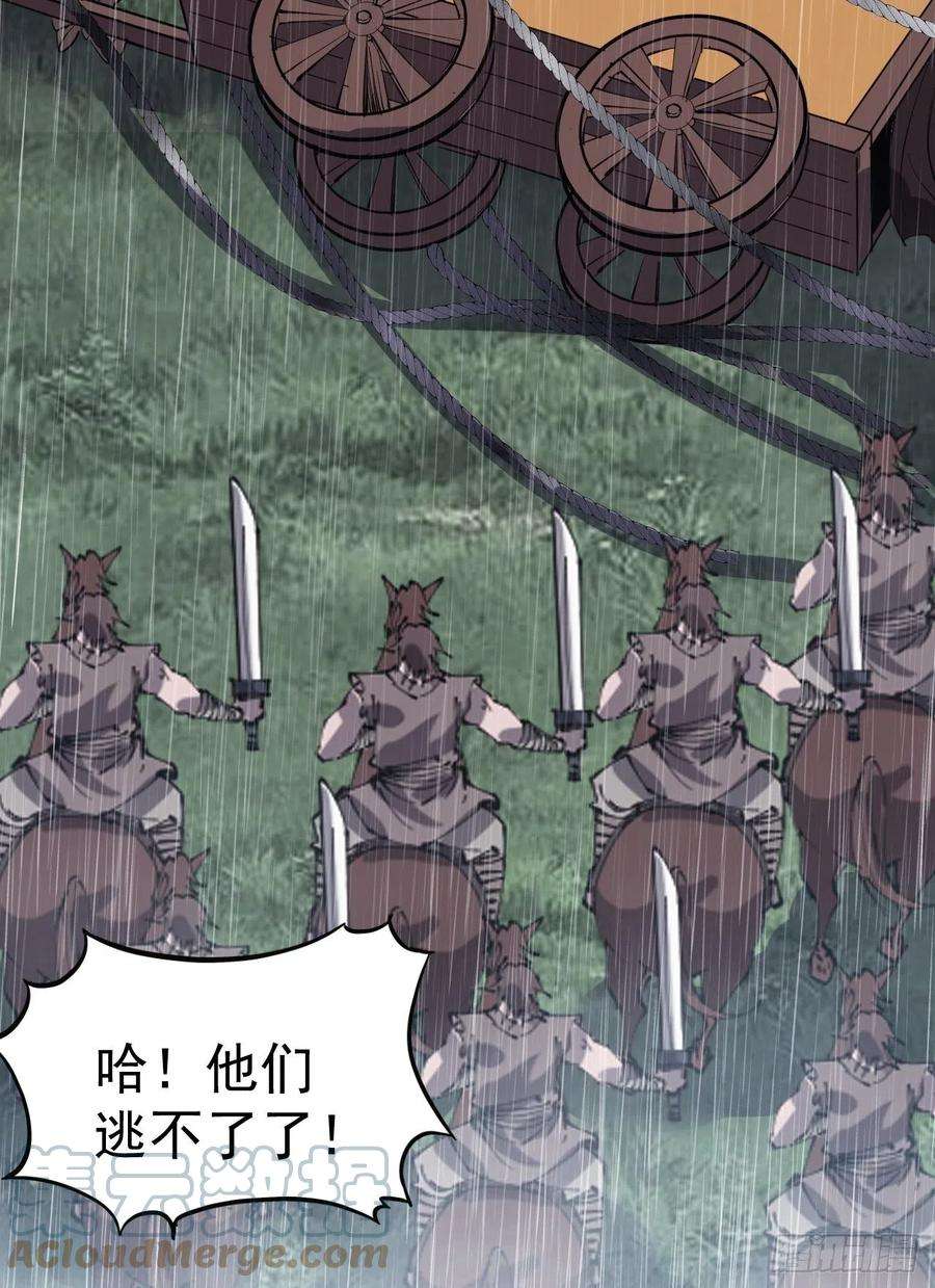 开局一座山二百五十八话：心的决定