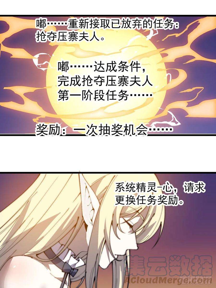 开局一座山二百五十八话：心的决定