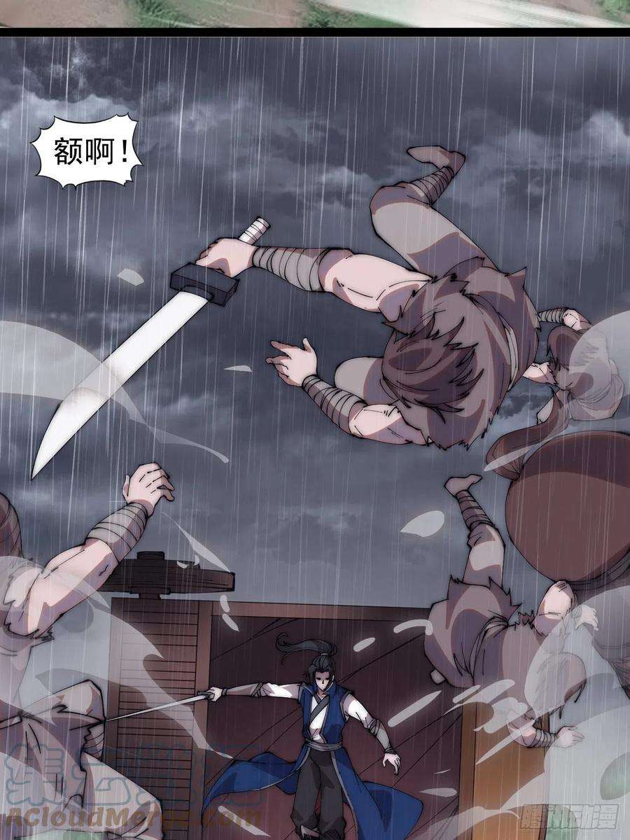 开局一座山二百五十八话：心的决定