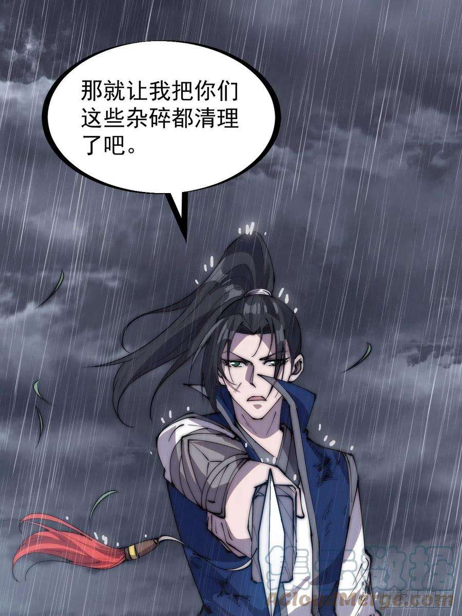 开局一座山二百五十八话：心的决定