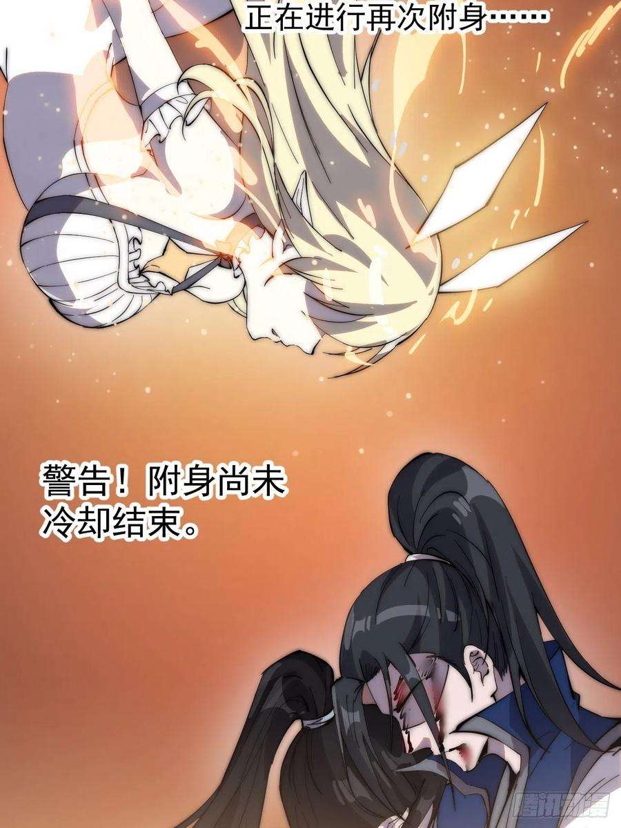 开局一座山二百五十八话：心的决定